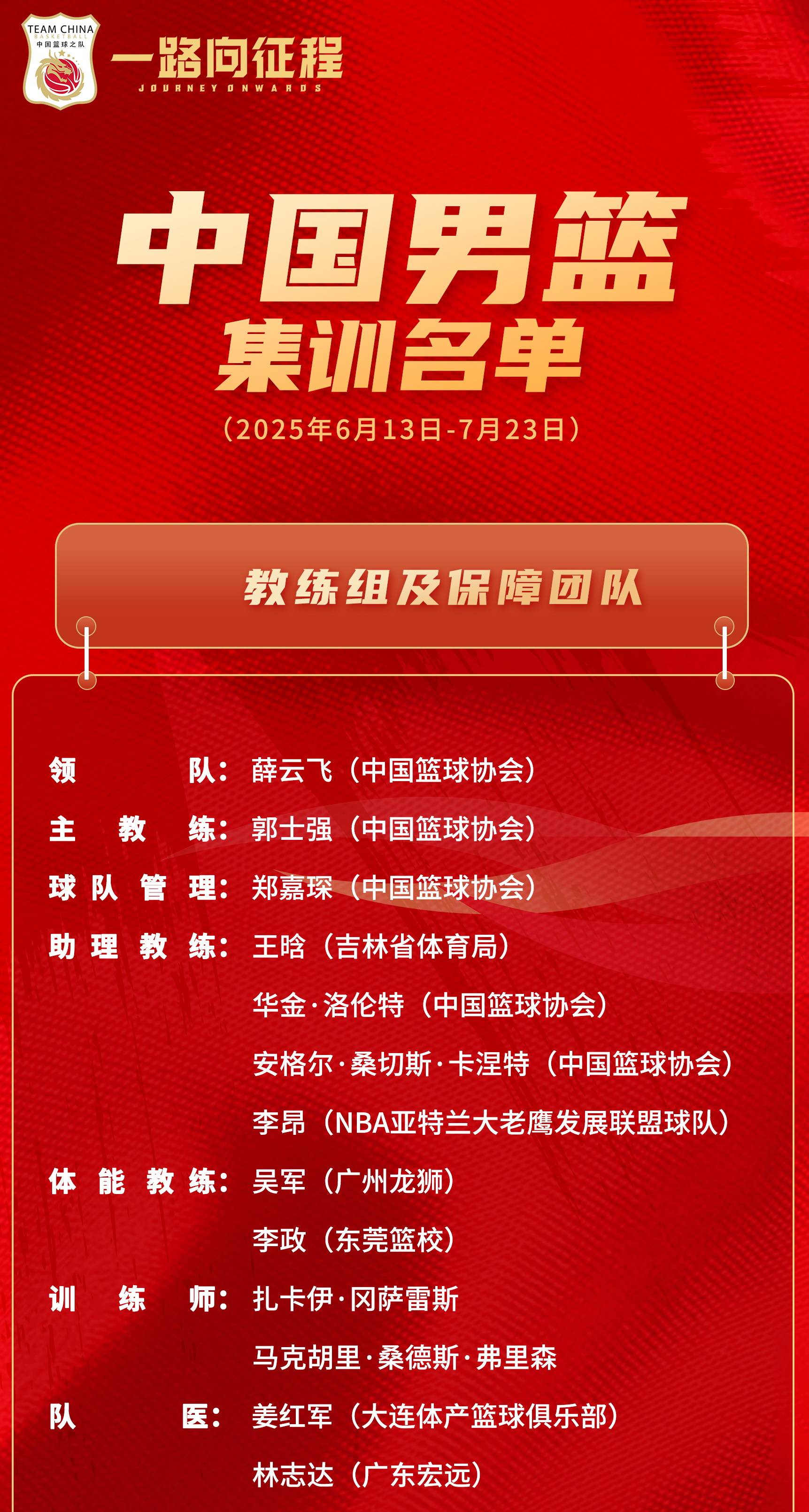 山东男篮对深圳加时赛-爱游戏ayx线上