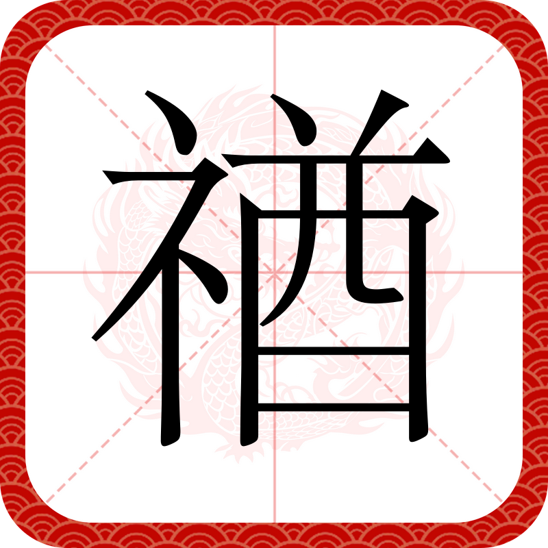 鍶簬茽攵蛧艏蕟